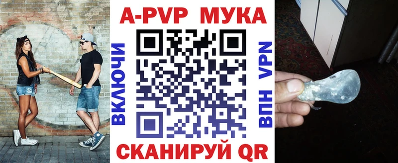 Где купить Среднеколымск ГАШИШ A PVP Меф мяу мяу БУТИРАТ АМФЕТАМИН Кокаин Канабис