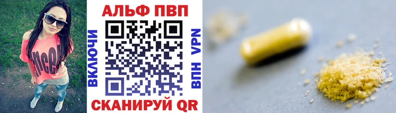 A PVP кристаллы  кракен tor  Среднеколымск 