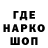 Кодеин напиток Lean (лин) dako standoff