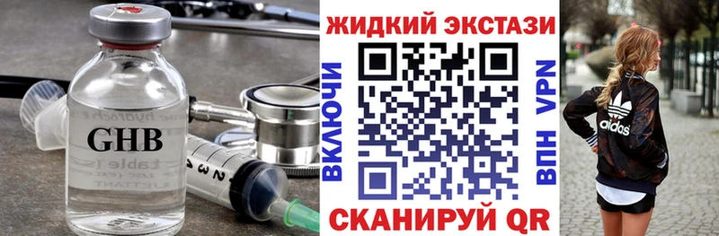 Бутират бутандиол Среднеколымск