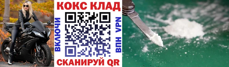 Кокаин Fish Scale  Среднеколымск 