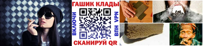 ГАШ ice o lator  даркнет сайт  Среднеколымск 