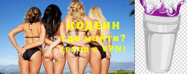 кокаин премиум Абаза