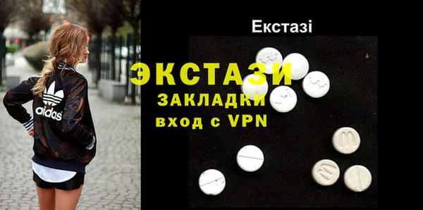 кокаин премиум Абаза