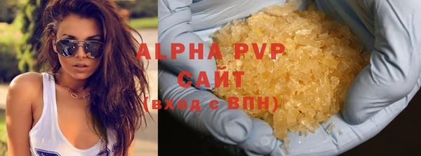 ALPHA PVP Абинск