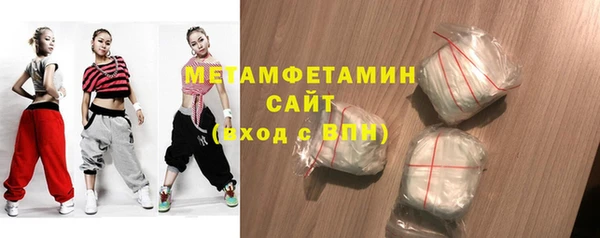 кокаин премиум Абаза