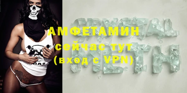 ALPHA PVP Абинск