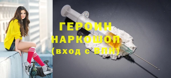 кокаин премиум Абаза