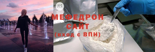 кокаин премиум Абаза