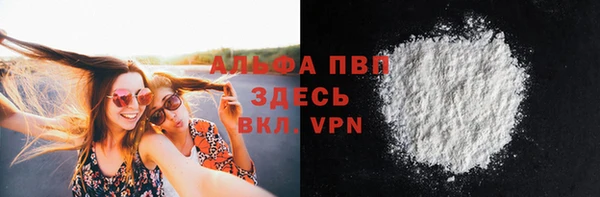 ALPHA PVP Абинск