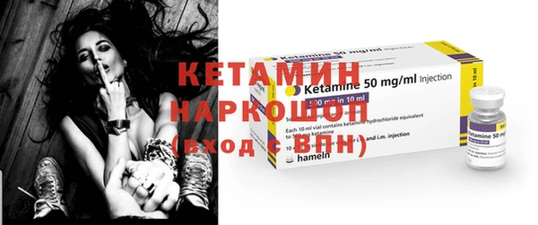 кокаин премиум Абаза