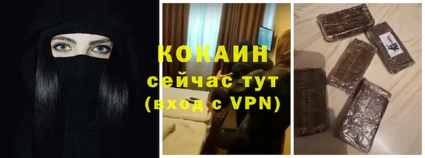ALPHA PVP Абинск