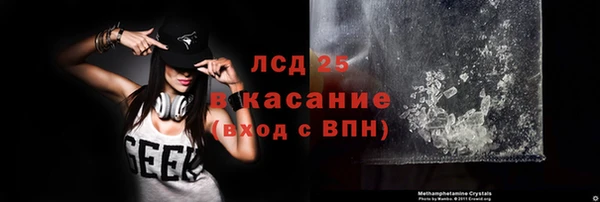ALPHA PVP Абинск