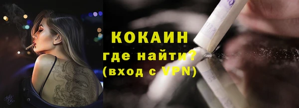 ALPHA PVP Абинск