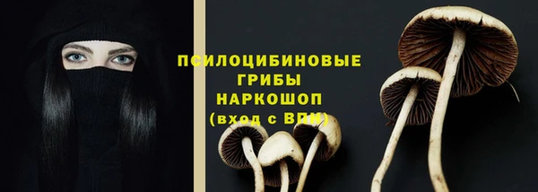 кокаин премиум Абаза