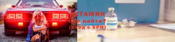 ALPHA PVP Абинск
