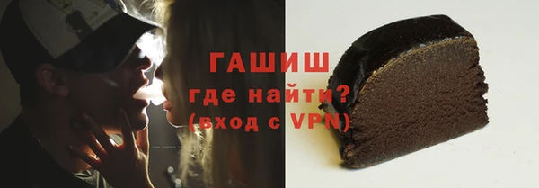 ALPHA PVP Абинск