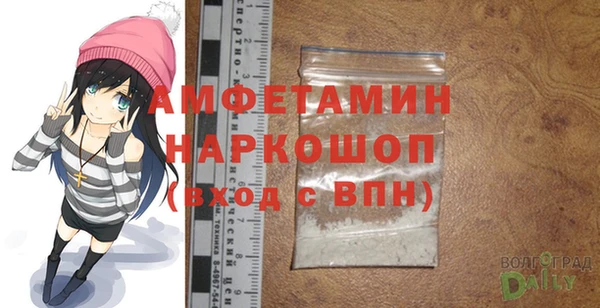 ALPHA PVP Абинск