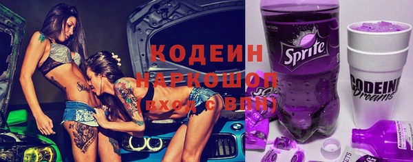 кокаин премиум Абаза