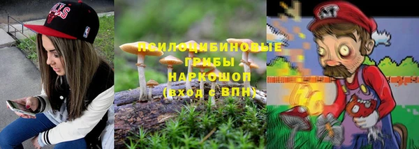 кокаин премиум Абаза