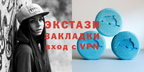 mix Абдулино