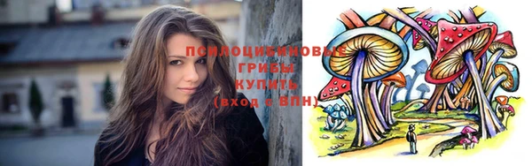 кокаин премиум Абаза
