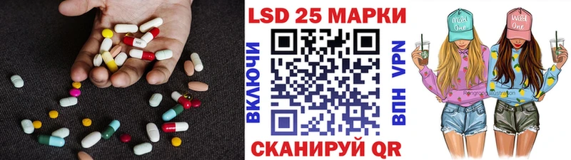 LSD-25 экстази кислота  darknet как зайти  Среднеколымск 