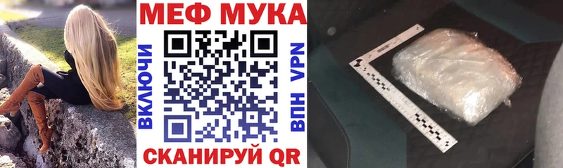 Мефедрон 4 MMC  Среднеколымск 