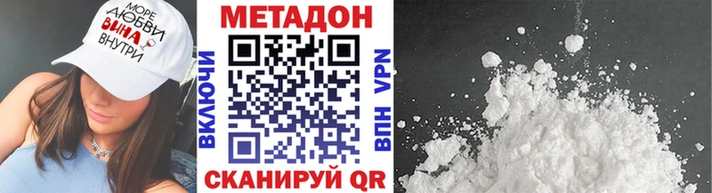 MEGA tor Среднеколымск Метадон кристалл