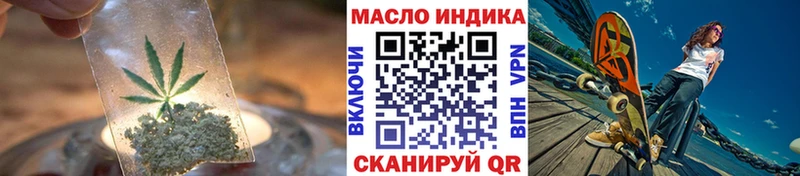 ТГК жижа где купить наркоту Среднеколымск