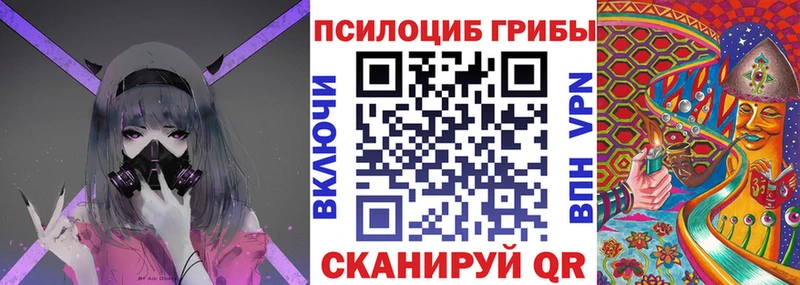 Псилоцибиновые грибы Psilocybine cubensis  дарнет шоп  Среднеколымск 