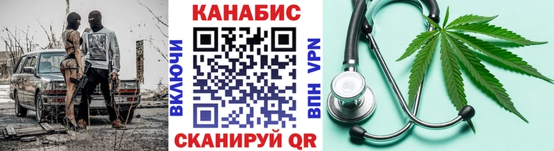Конопля планчик  Среднеколымск 